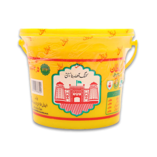 AL HILAL SULTAN GHEE 2.5KG BKT