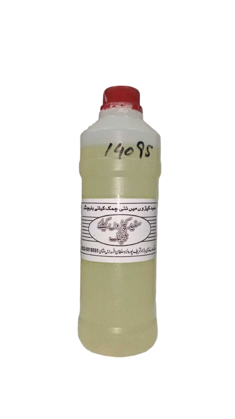 BLEACH ABDUL HAMEED & SONS